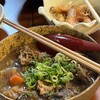 伊勢角屋麦酒 エキュートエディション新橋店