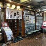 よしひろ - 入り口