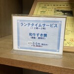 すき焼き キムラ - 