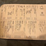 谷六おみかん - 