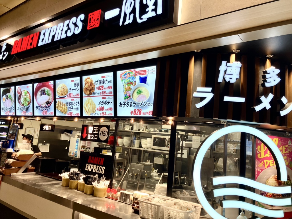 メニュー写真 : ラーメン エクスプレス 博多一風堂 ららぽーと沼津店