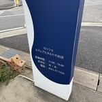 ロッシェ - 
