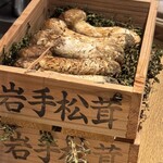 御幸町 田がわ - 