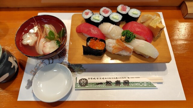 一松寿司 - 下馬（寿司）の写真