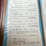 ビストロ ジュン - 