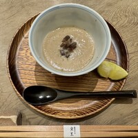 帝国ホテル 寅黒 -  帝国ホテル 寅黒 -