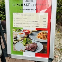 アルコバ - 