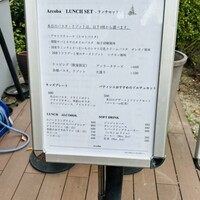 アルコバ - 