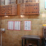 丸十寿司南店 - 