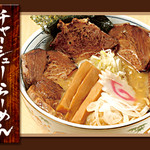 麺や 六三六 - 料理写真:
