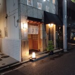 日本橋 蕎ノ字 - 