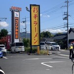 彩華ラーメン  - 