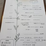 M.CROFT - 今週のメニュー