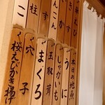 日本橋 蕎ノ字 - 