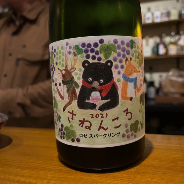 pontdoux（ポンドゥー） - 帯広（ワインバー）の写真