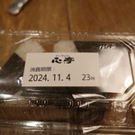 心亭 - 料理写真:筋子と辛子明太子