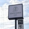 VENTO VERDE CAFE