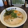 麺屋イロトヤ