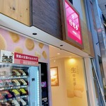 ポエム - 