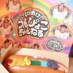 ブランチパーク - 