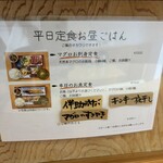 天然本マグロ専門店 司 - メニュー