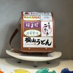 ブランチパーク - 