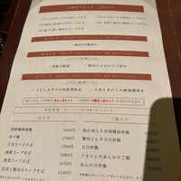 倶楽湾 - 