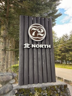 Karuizawa 72 Golf Kita Course