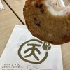 まる天 養老サービスエリア下り線店
