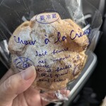 パティスリー クプル - 