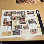 旬鮮酒場天狗 - 