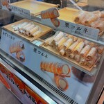 이스즈챠야 이이스즈가와점