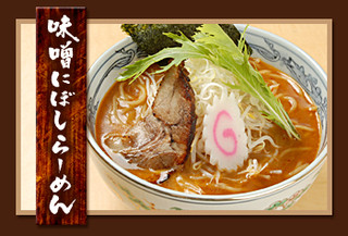 Amazon.co.jp: マルタイ 元祖泡系一幸舎監修豚骨ラーメン109g×12