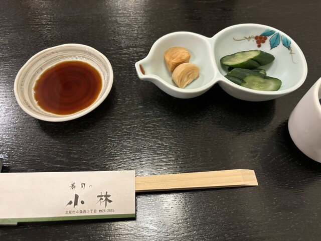 寿司の小林 - 北見（寿司）の写真