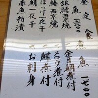 一つ木竹林草 - 