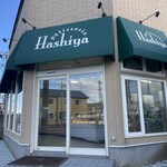 パティスリー ハシヤ - 
