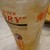 ガブ飲み処 鬼ぞりゴリラ - ドリンク写真: