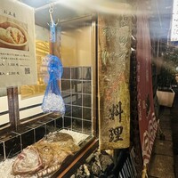 いせ源 - 