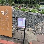 カフェマモドリ - 