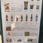 ラモンの食堂 - 