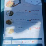 ラモンの食堂 - 