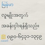 ラモンの食堂 - 