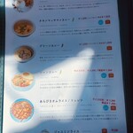 ラモンの食堂 - 