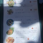 ラモンの食堂 - 