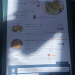 ラモンの食堂 - 