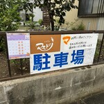 カフェマモドリ - 