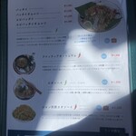 ラモンの食堂 - 