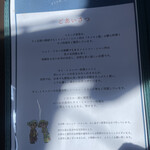 ラモンの食堂 - 