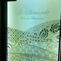 パノラミックレストラン ル・ノルマンディ - 