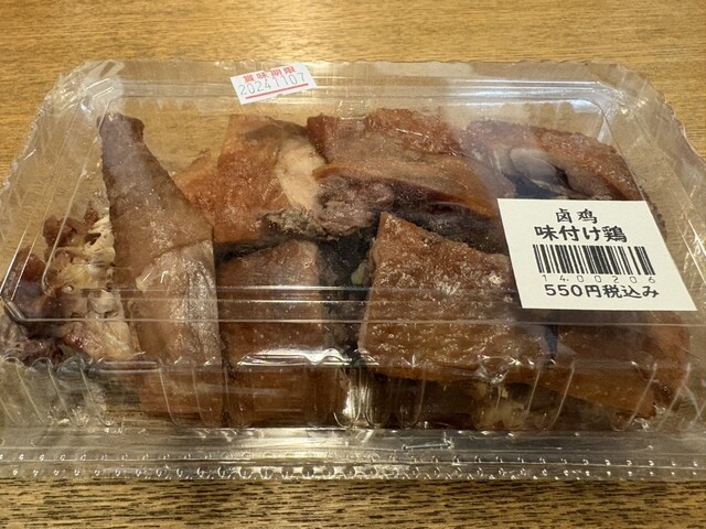 増援　アジア　スーパー アジアスーパー （亜州市場） - 新今宮駅前/その他 | 食べログ